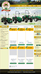 Mobile Screenshot of maquinariaagricolaandres.com